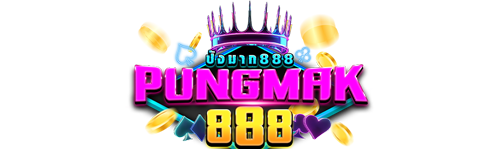 pungmak888 ประสบการณ์เดิมพันออนไลน์ระดับพรีเมียม